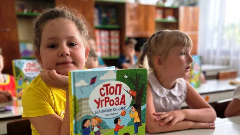 Час информации «Мы говорим террору — НЕТ!»