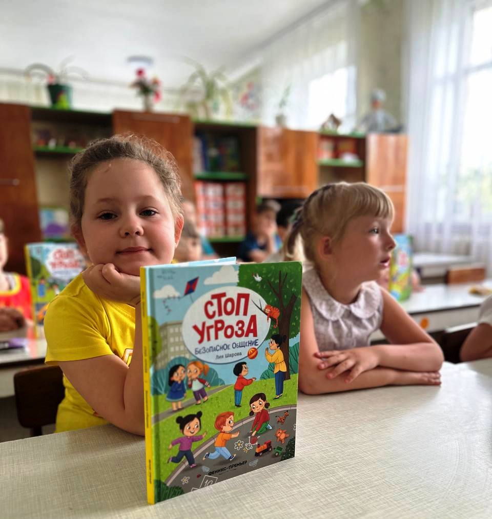 Час информации «Мы говорим террору — НЕТ!»