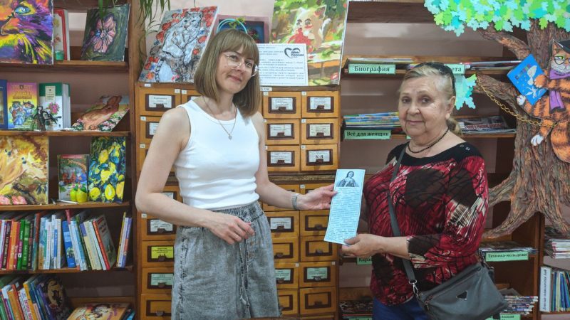 Акция памяти «Они прославили Россию»