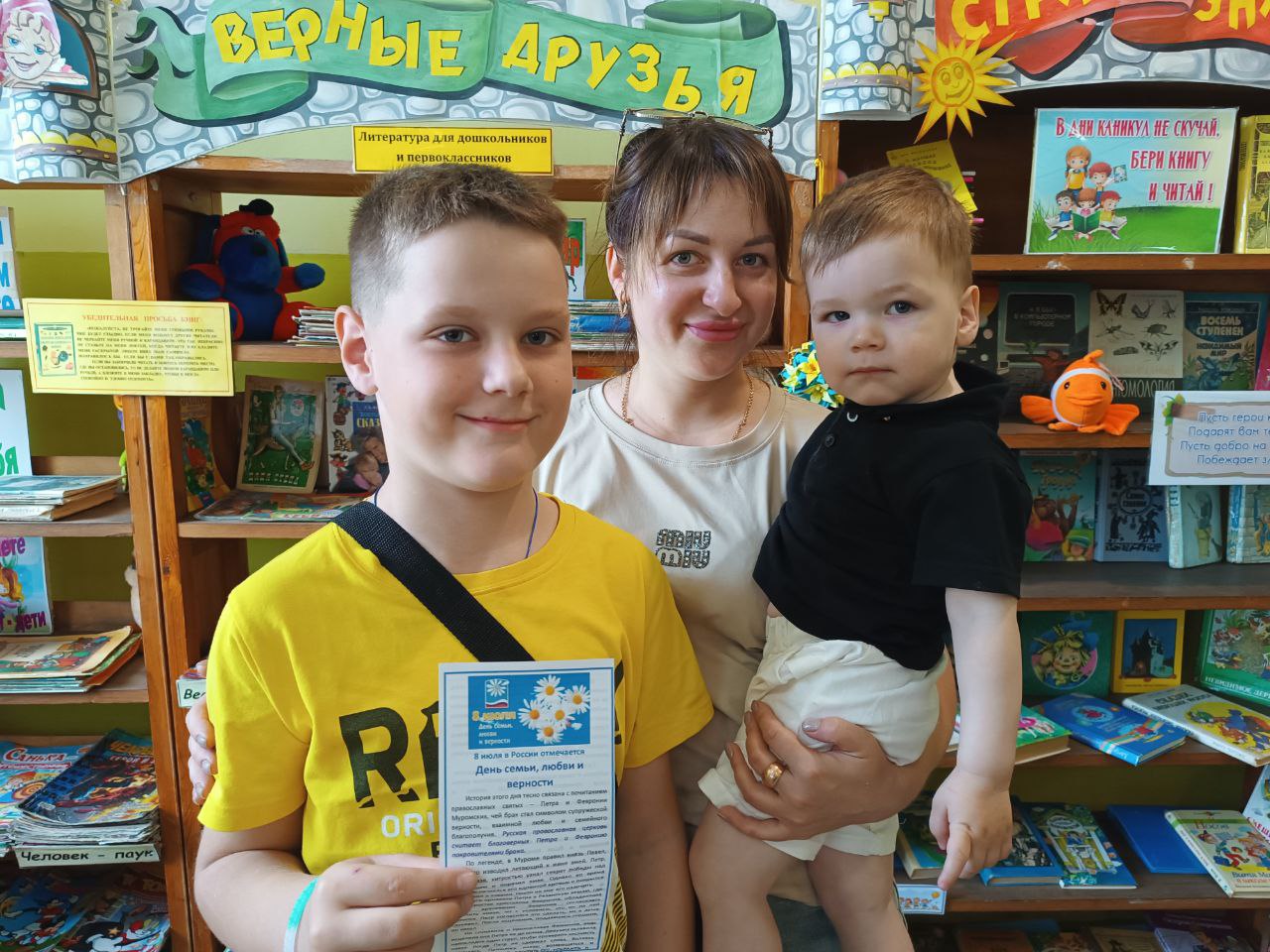 Акция «Ромашки нежный лепесток»