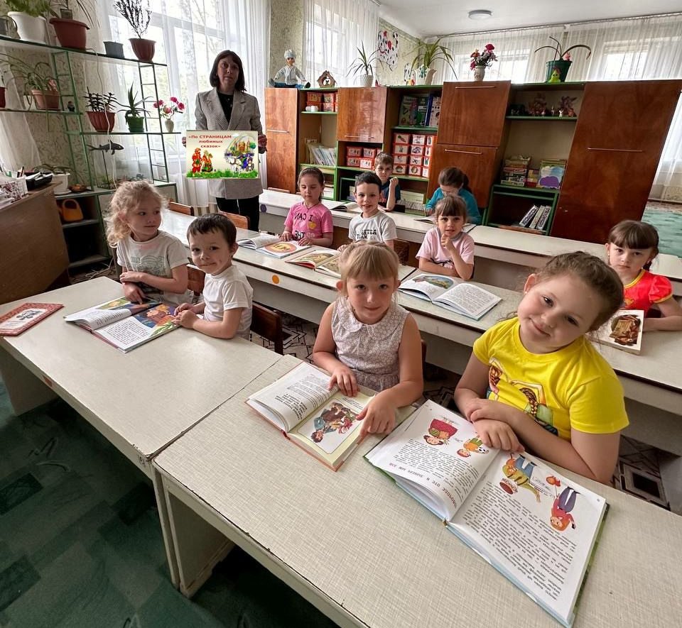 Литературное путешествие «По страницам любимых сказок»