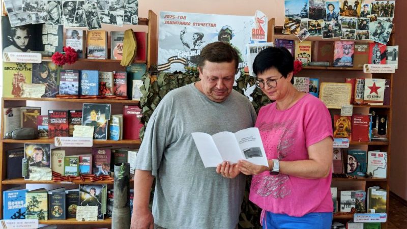 Информ-объектив «России славный триколор»