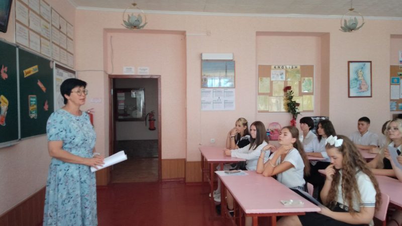 Урок-беседа «Всероссийский день безопасности»