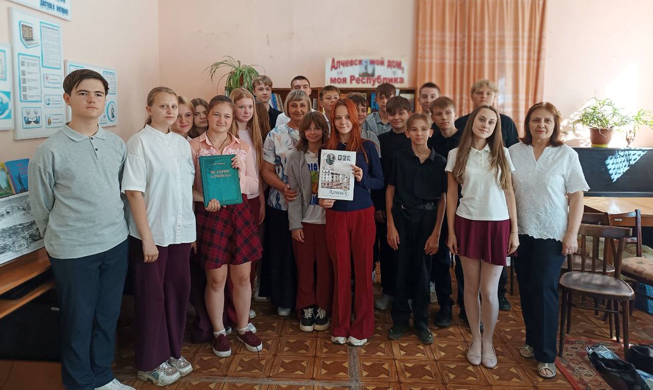 Краеведческий коллаж «Алчевск: годы и люди»