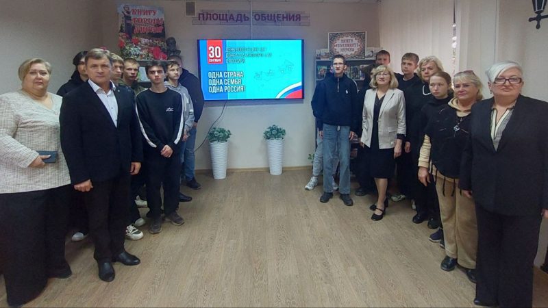 Онлайн-встреча молодежи Вологды и Алчевска «Мы – Россия! Мы – вместе!»