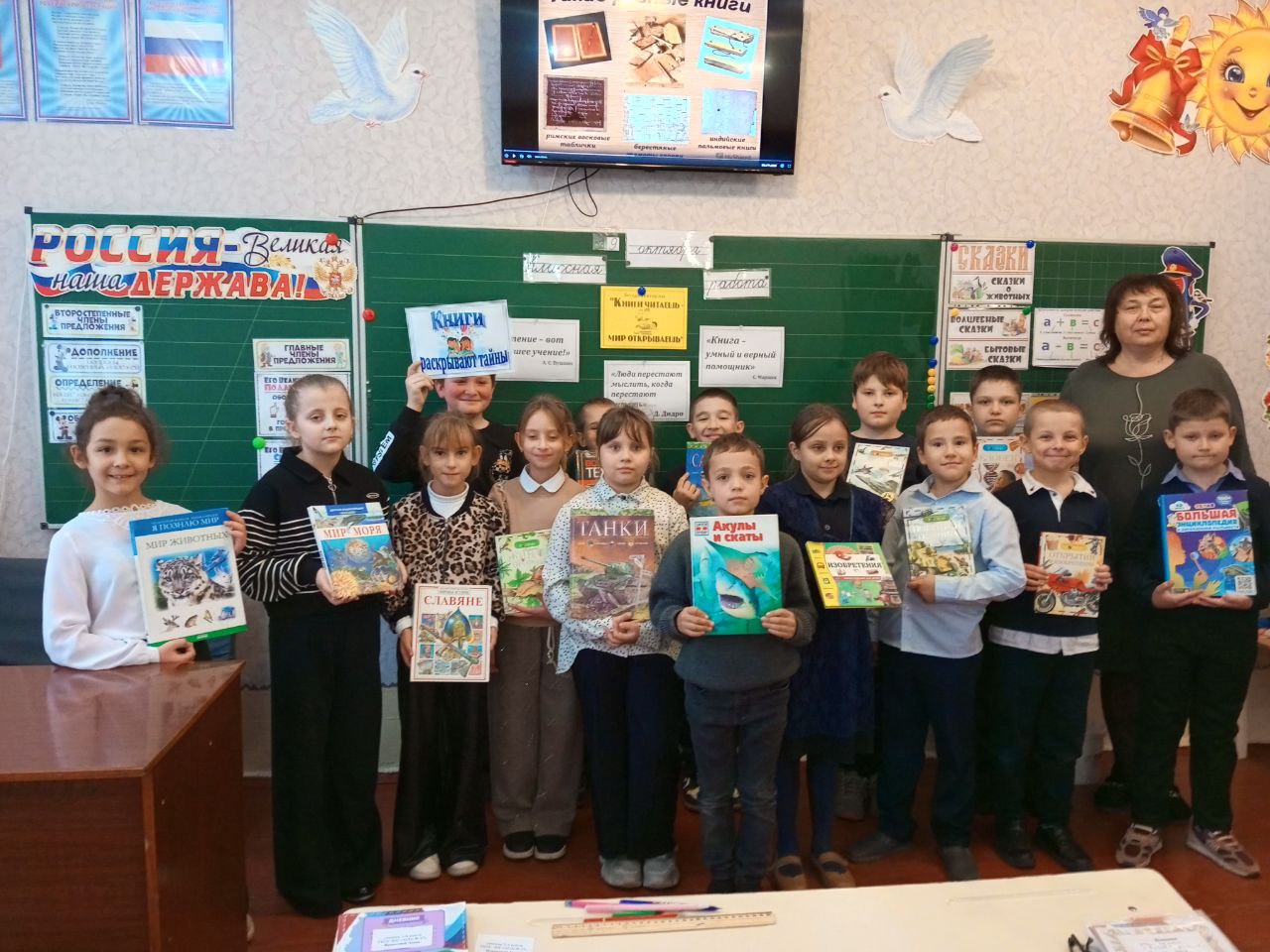 Беседа-викторина «Книги читаешь – мир открываешь»