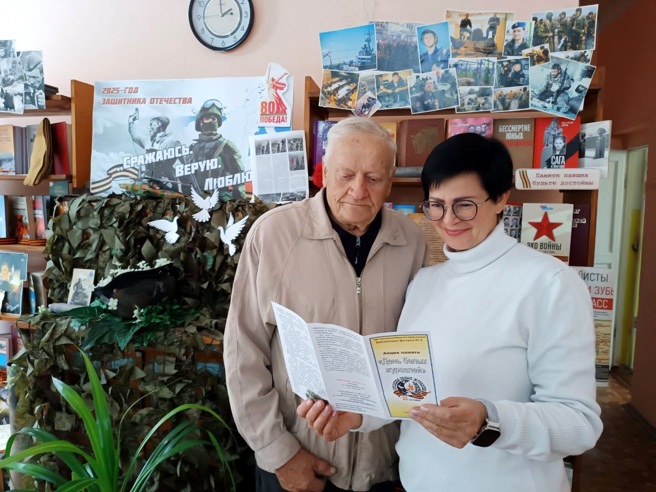 Акция памяти «День белых журавлей»