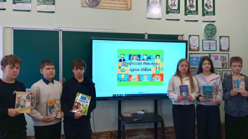 Профи-ориентир «Профессий тысяча – одна твоя»