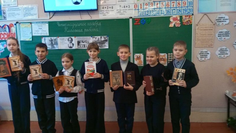 Литературная игра «Путешествие по сказкам Даля»