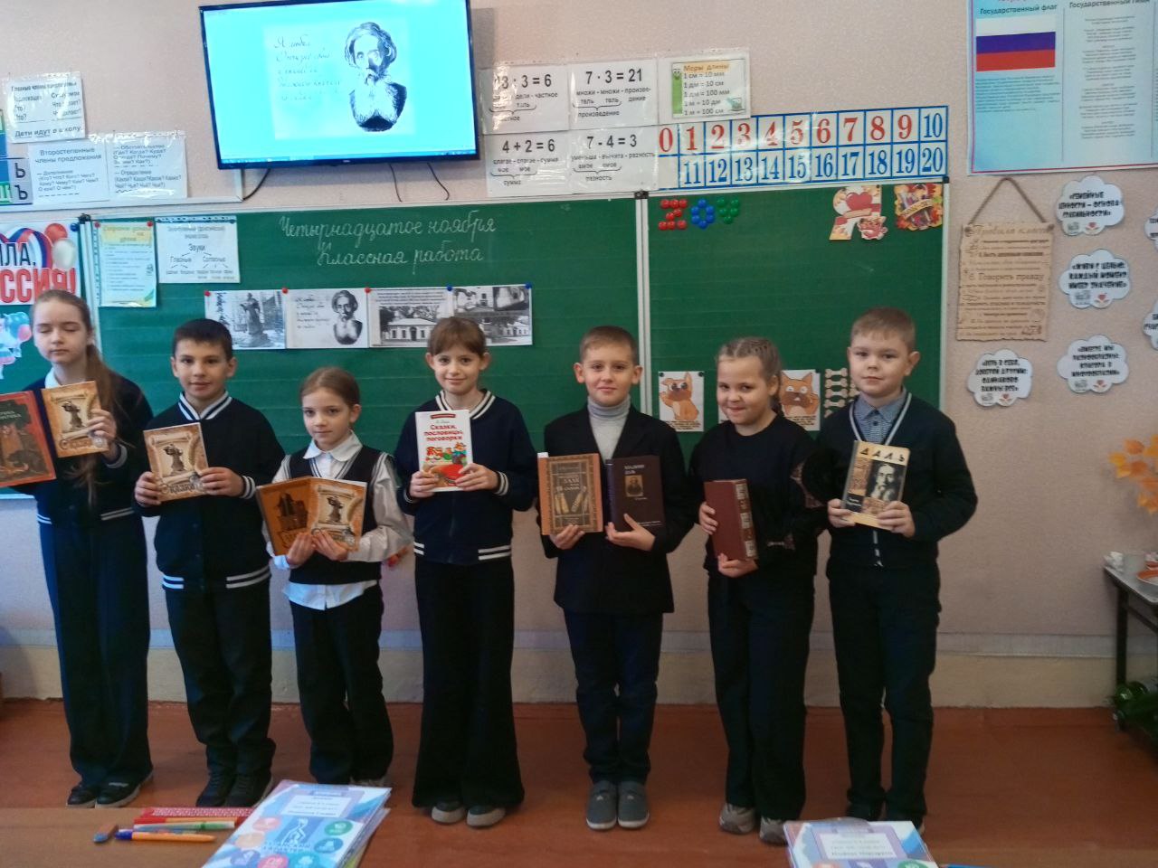 Литературная игра «Путешествие по сказкам Даля»