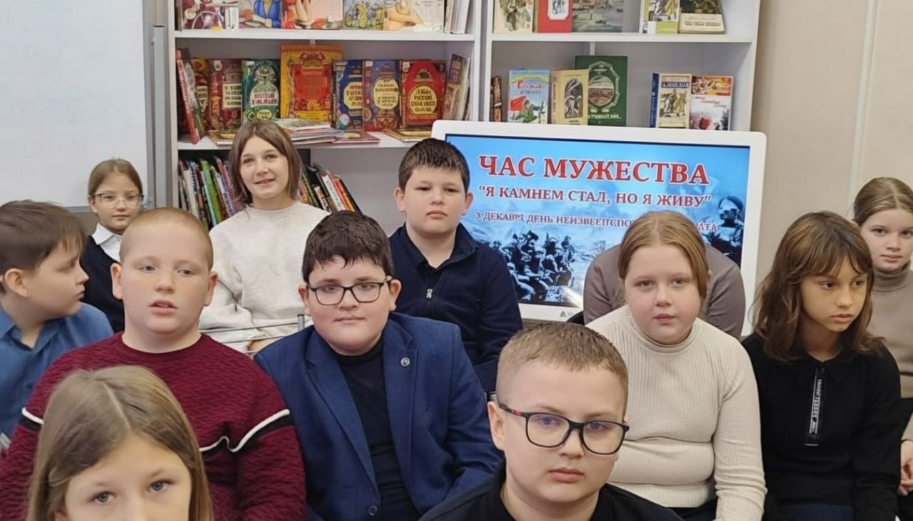 Час мужества «Я камнем стал, но я живу»