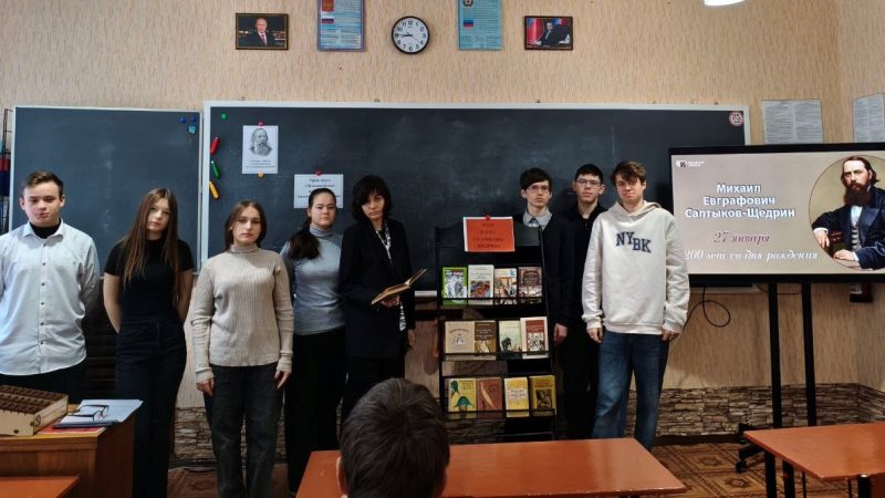 Урок-игра «Путешествие по сказкам Салтыкова-Щедрина»