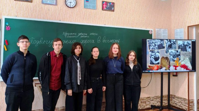 Час мужества «Подвигу лежит дорога в вечность…»