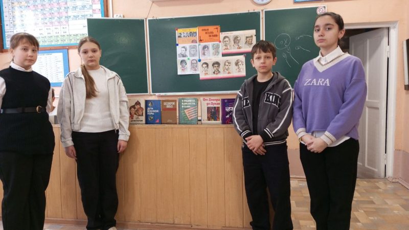 Урок мужества «Они прикрыли жизнь собою»