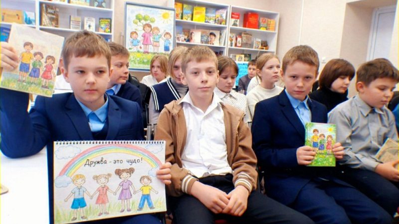 Урок нравственности «Друг в беде не бросит, лишнего не спросит»