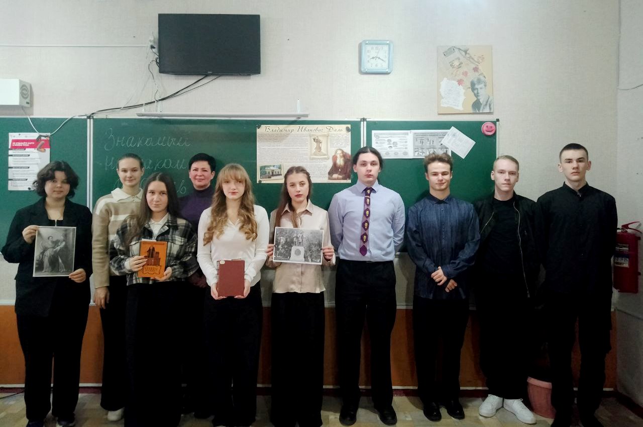 Урок-воспоминание «Знакомый незнакомец Владимир Даль»