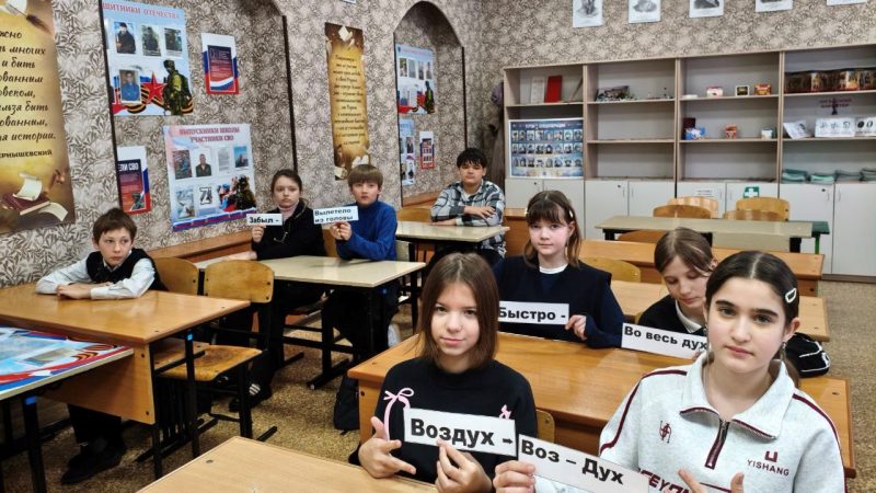 Игра знатоков «Тайны родного языка»