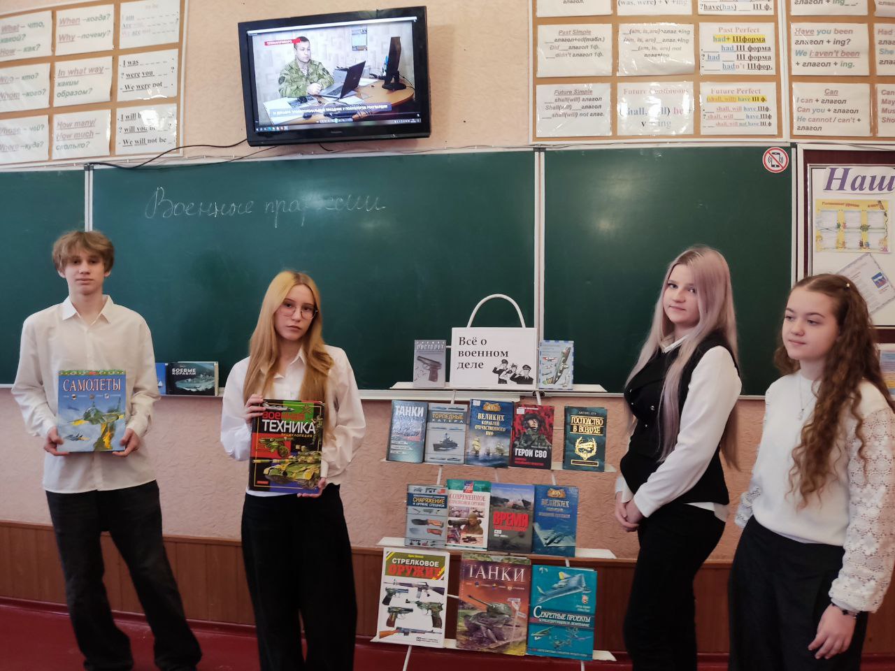 Профориентационный урок «Жить – Родине служить»