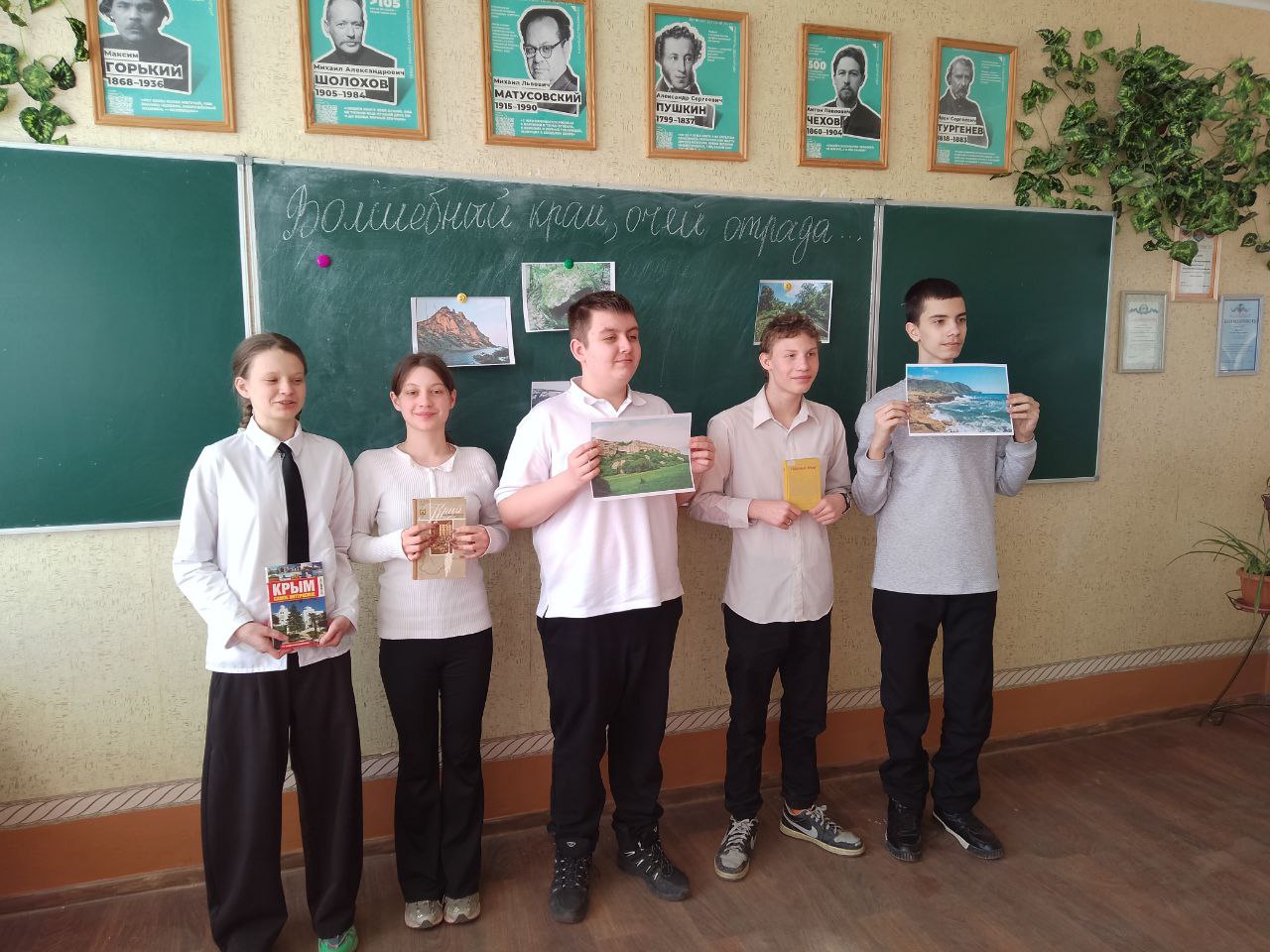 Познавательная экскурсия «Волшебный край, очей отрада…»