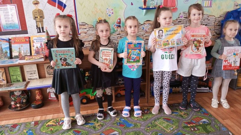 Бенефис писателя «В гостях у Агнии Барто»