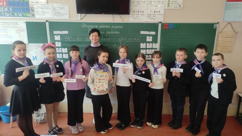 Беседа-ориентир «Живи активно – думай позитивно»