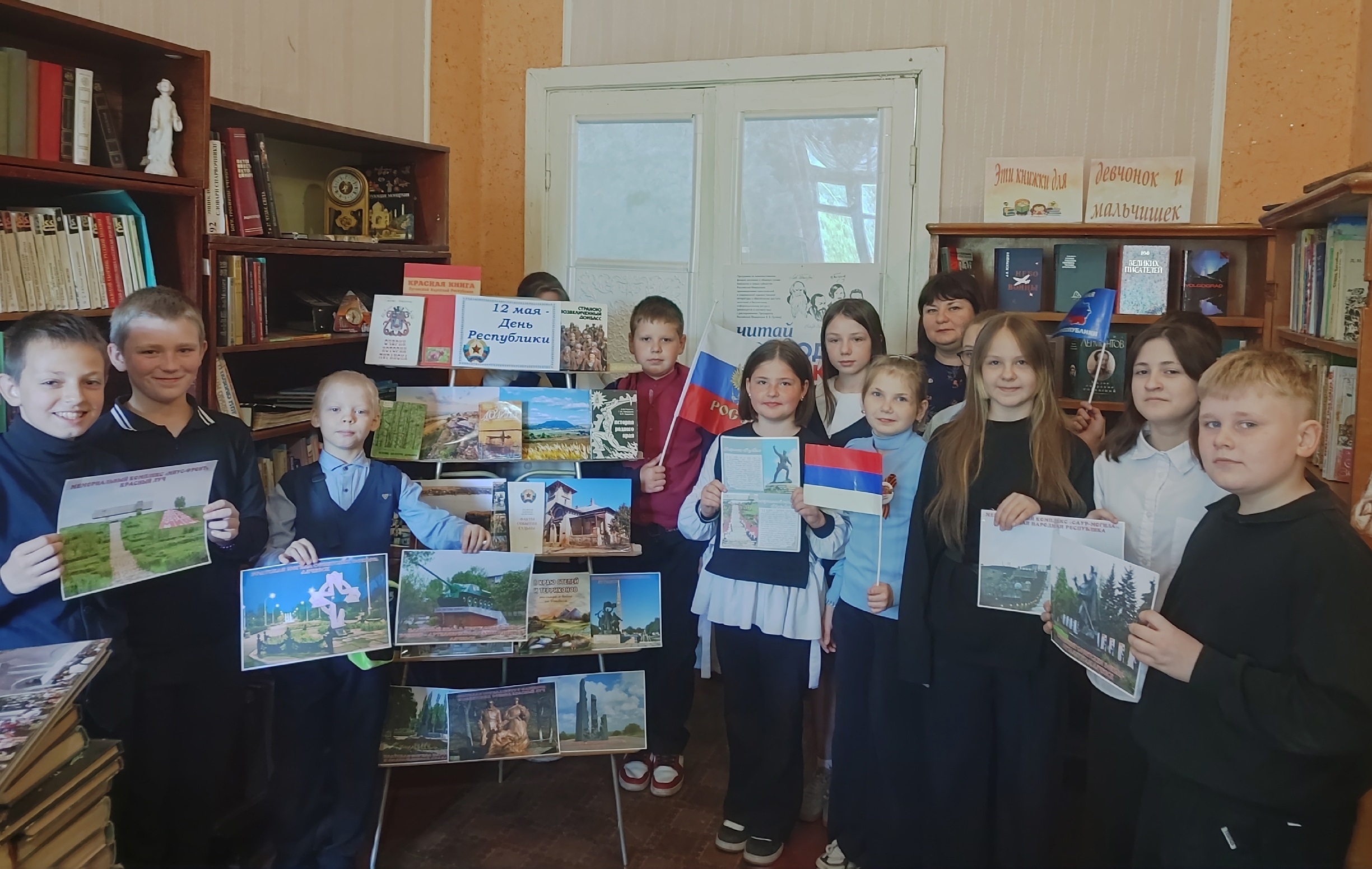 Краеведческий калейдоскоп «Родного края облик многоликий»