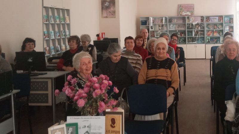 Музыкально-лирическая композиция «А. П. Бородин: Без музыки себя не мыслю…»