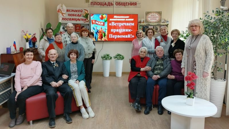 Музыкально-поэтическая элегия «Встречаем праздник Первомай»