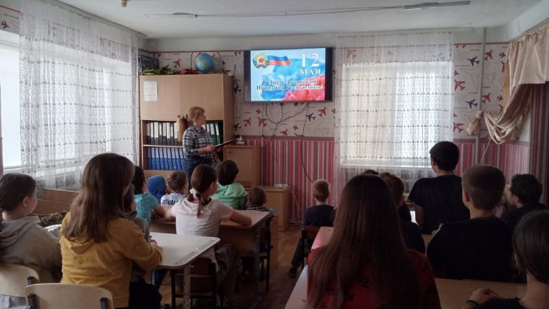 Встреча друзей «С Республикой в сердце»