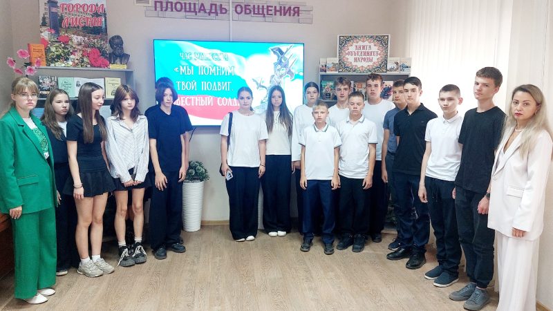 Час мужества «Мы помним твой подвиг, неизвестный солдат»