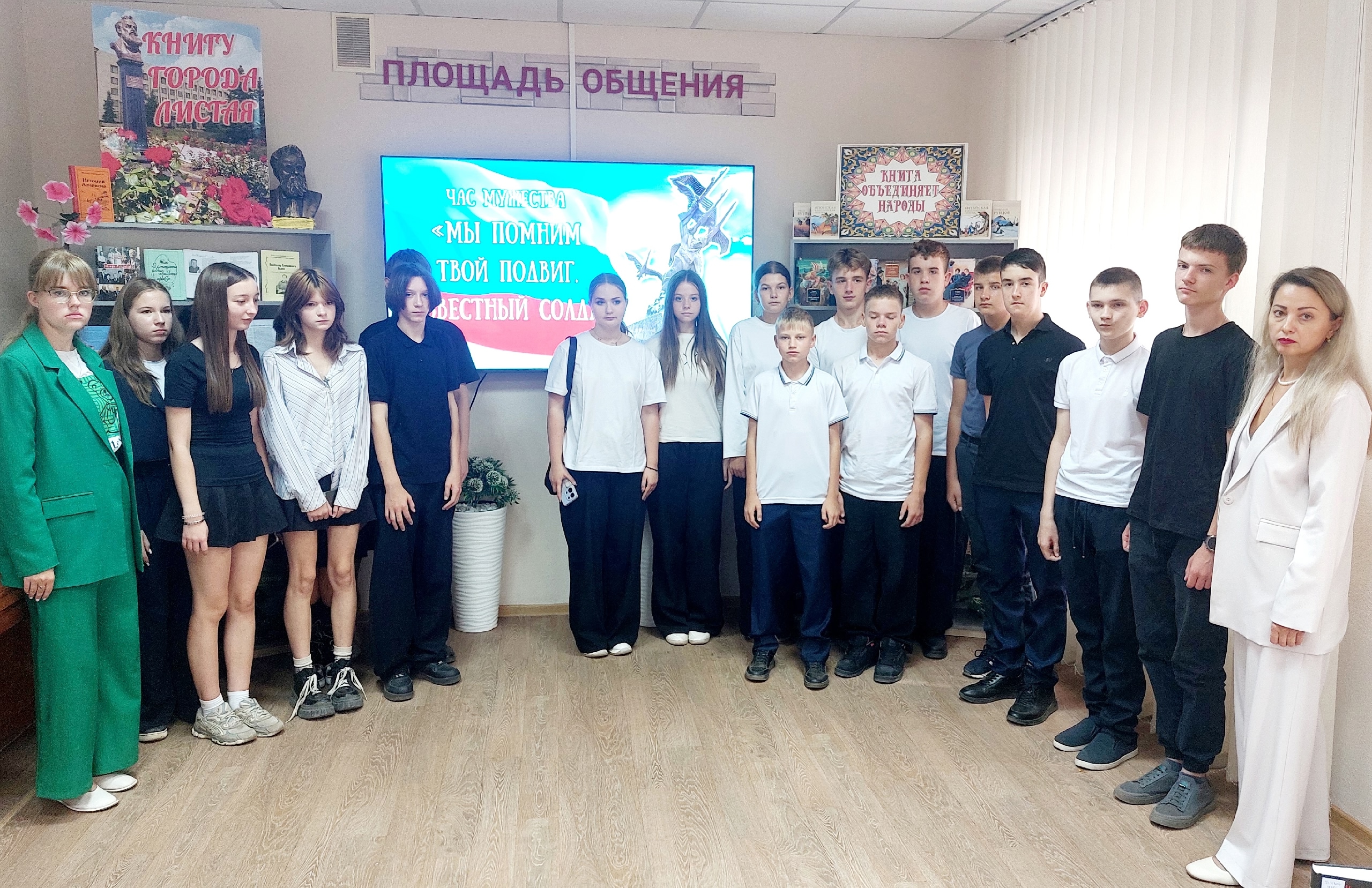 Час мужества «Мы помним твой подвиг, неизвестный солдат»