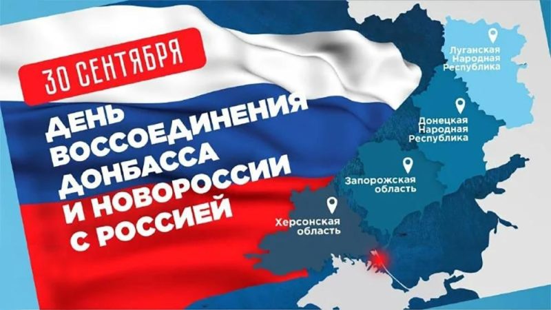 Информационно-патриотический час «Вместе мы – Россия!»