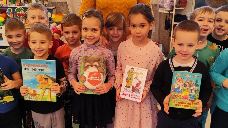 Библиотечный час «Книги, подаренные с любовью»