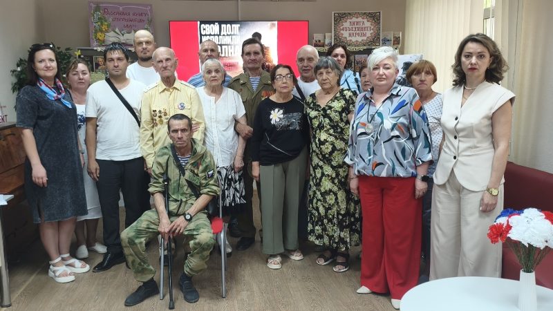 Историко-патриотическая программа «Свой долг исполнили сполна»