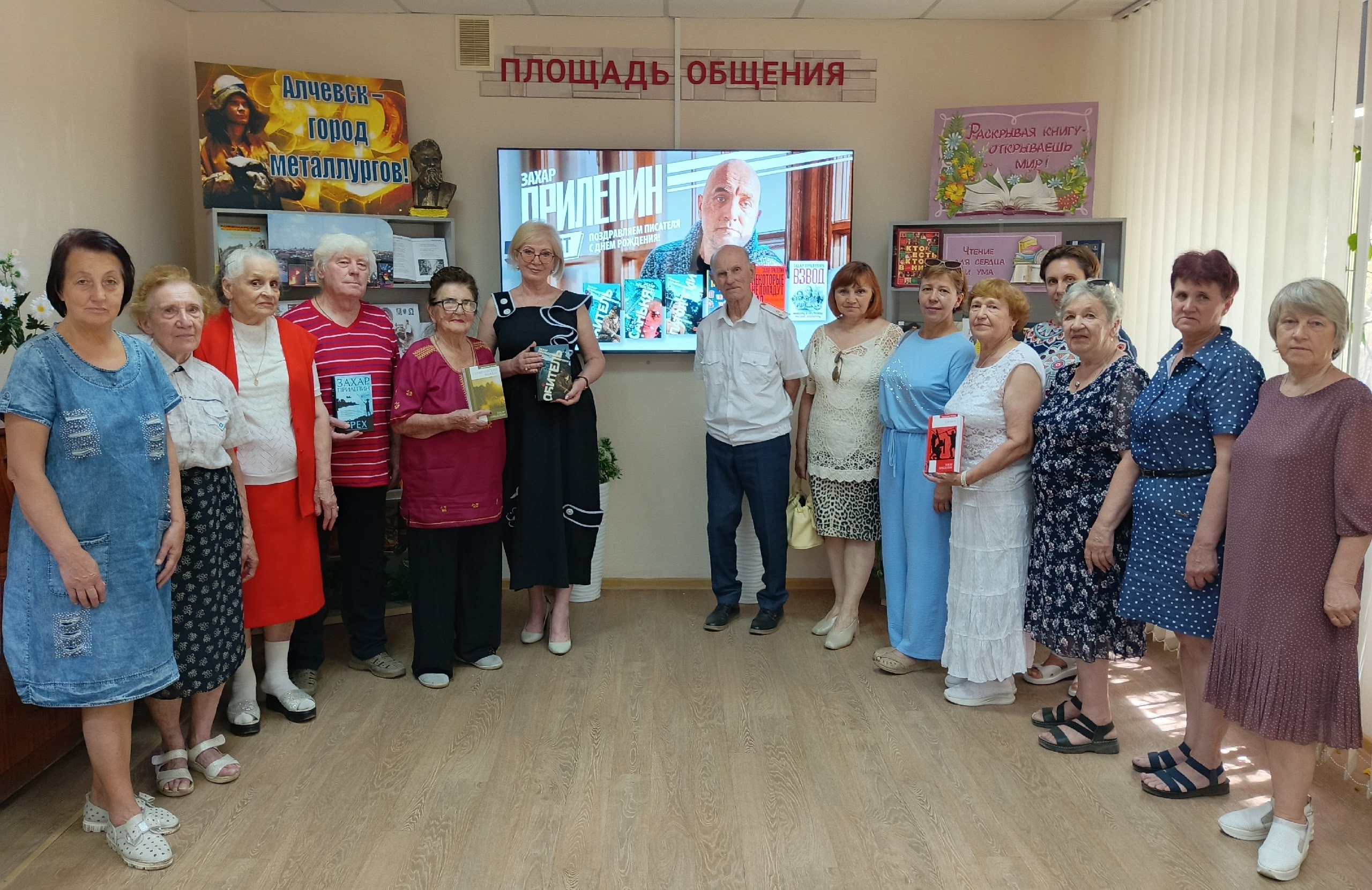 Литературно-историческая зарисовка «Захар Прилепин – герой нашего времени»