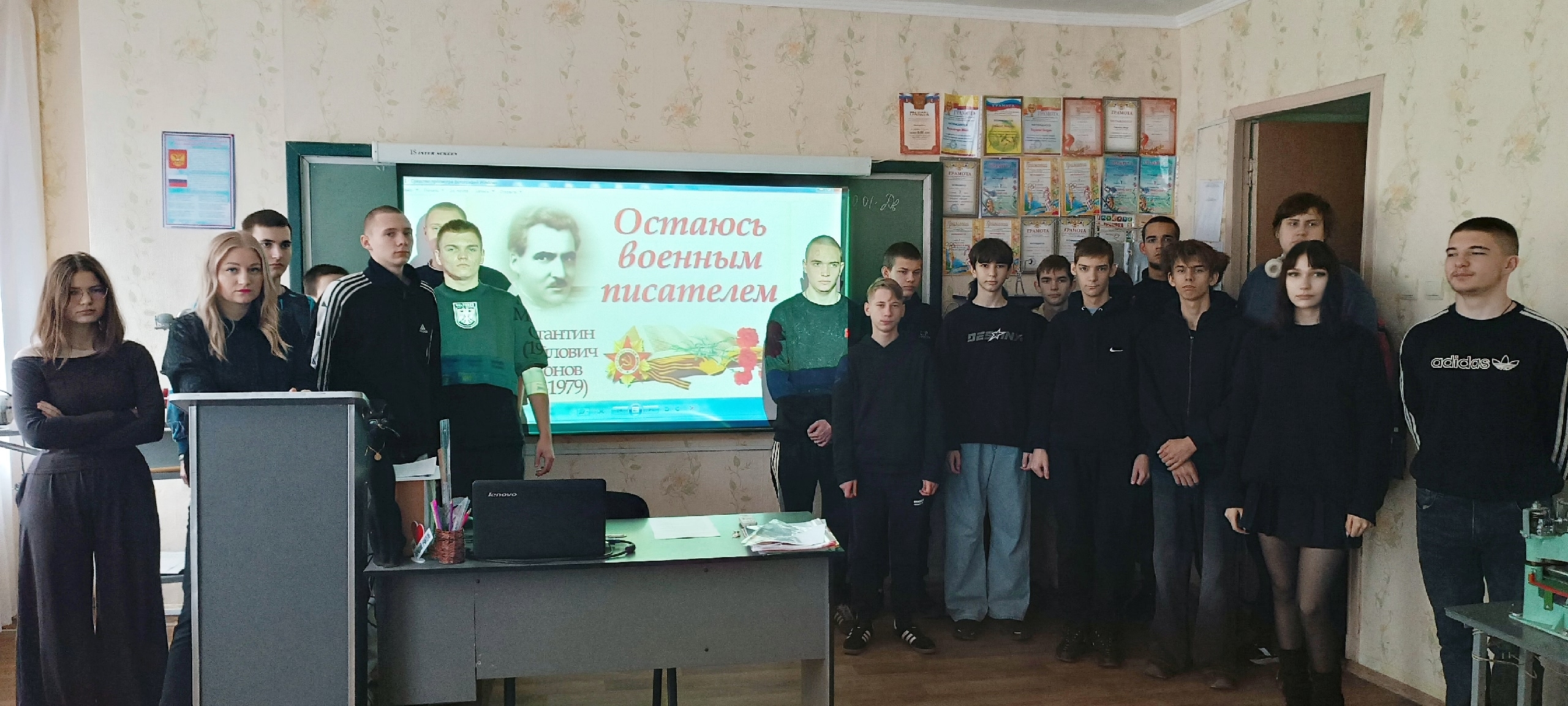 Литературная композиция «И навсегда повенчанный с войною…»