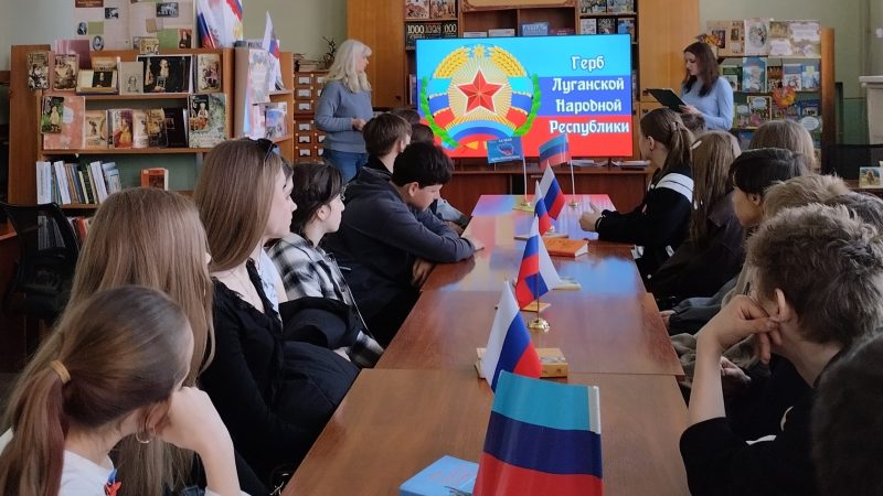 Краеведческий серпантин «Разноцветье родного Донбасса»