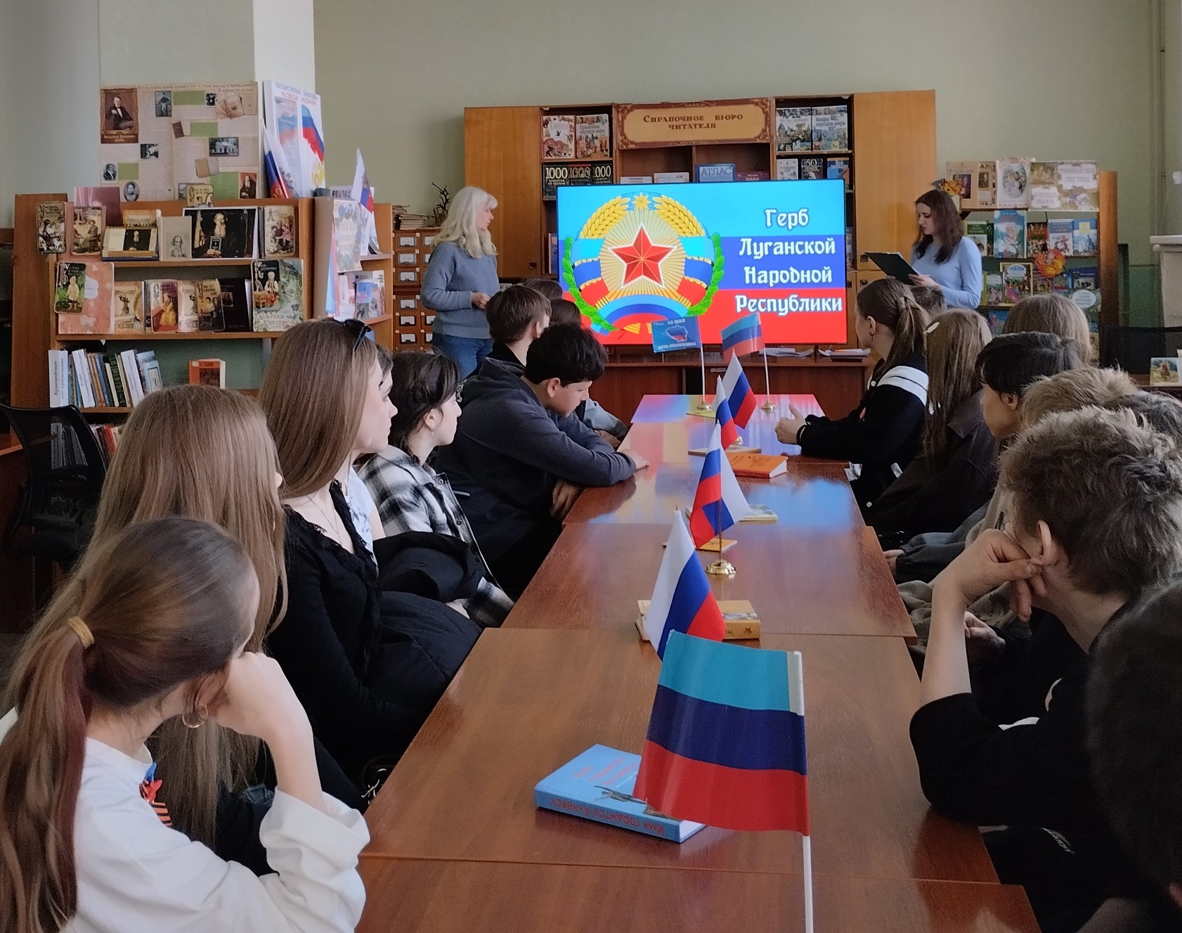Краеведческий серпантин «Разноцветье родного Донбасса»