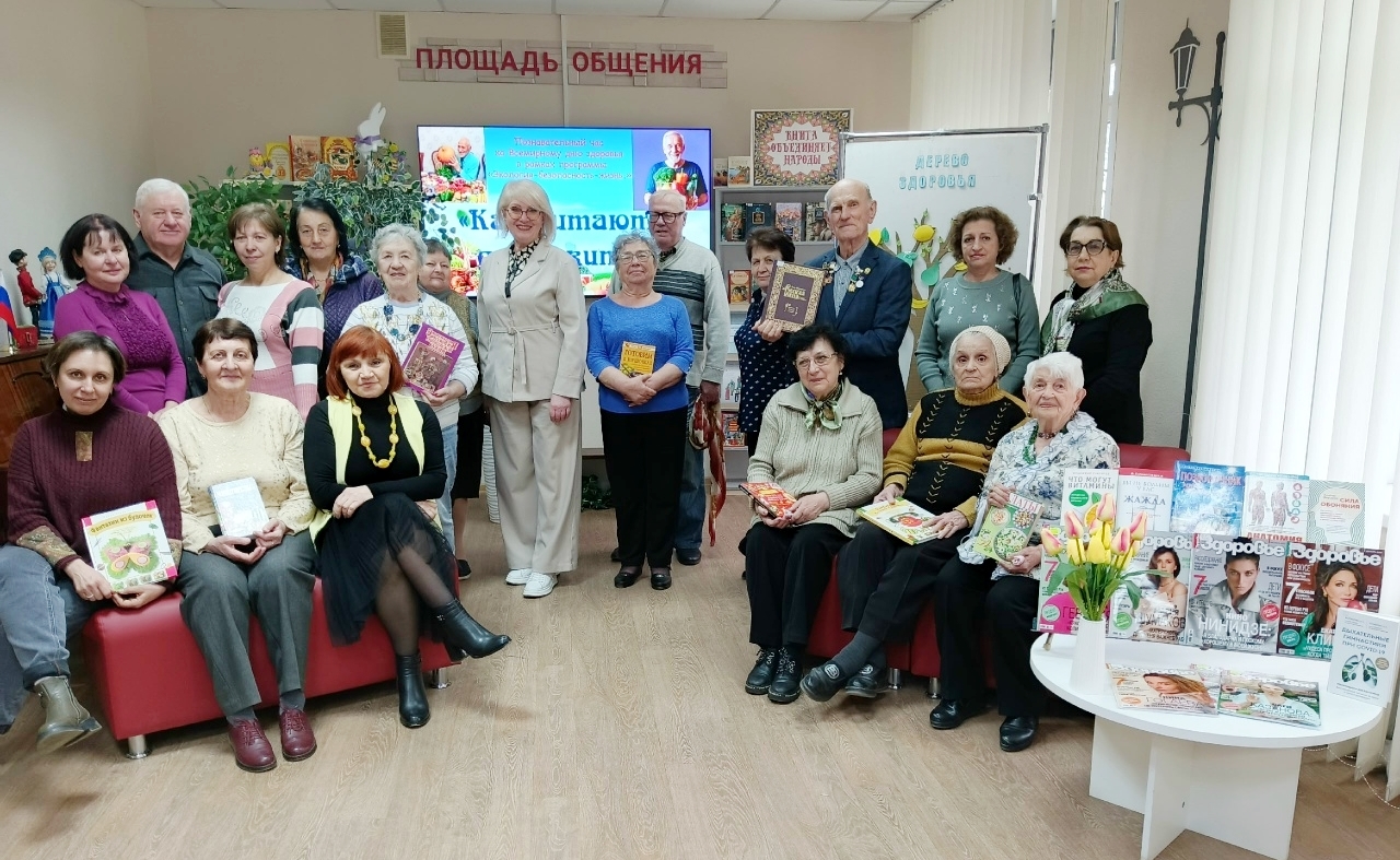 Познавательный час «Как питаются долгожители»