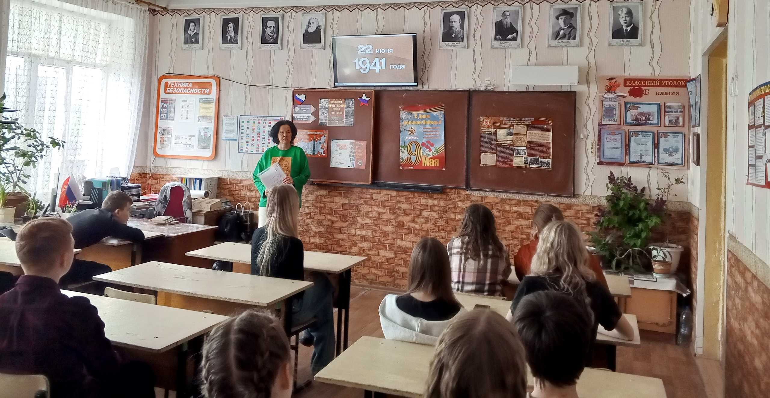 Урок памяти «Цена Победы: взгляд в прошлое»