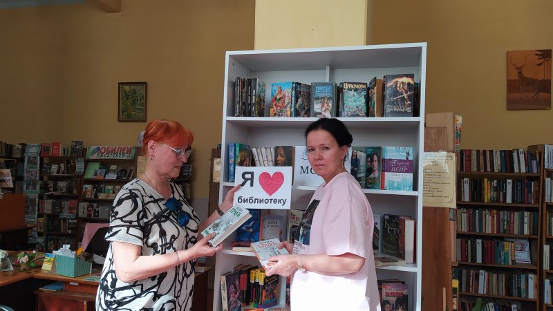 Библиоакция «Пойман в библиотеке»