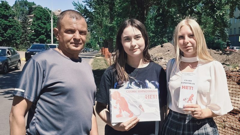 Профилактическая акция «Нет наркотикам»