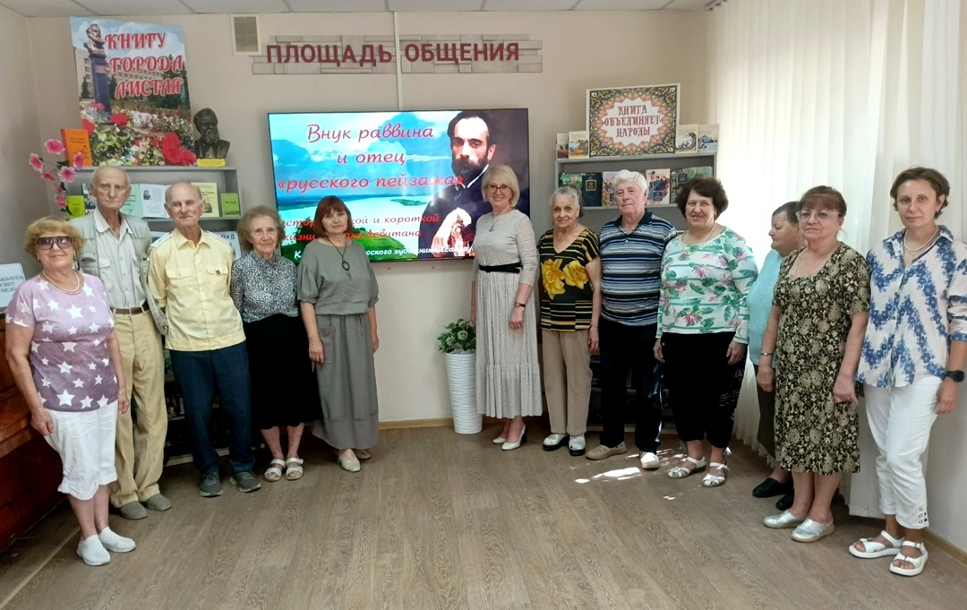 Встреча с прекрасным «Отец русского пейзажа»