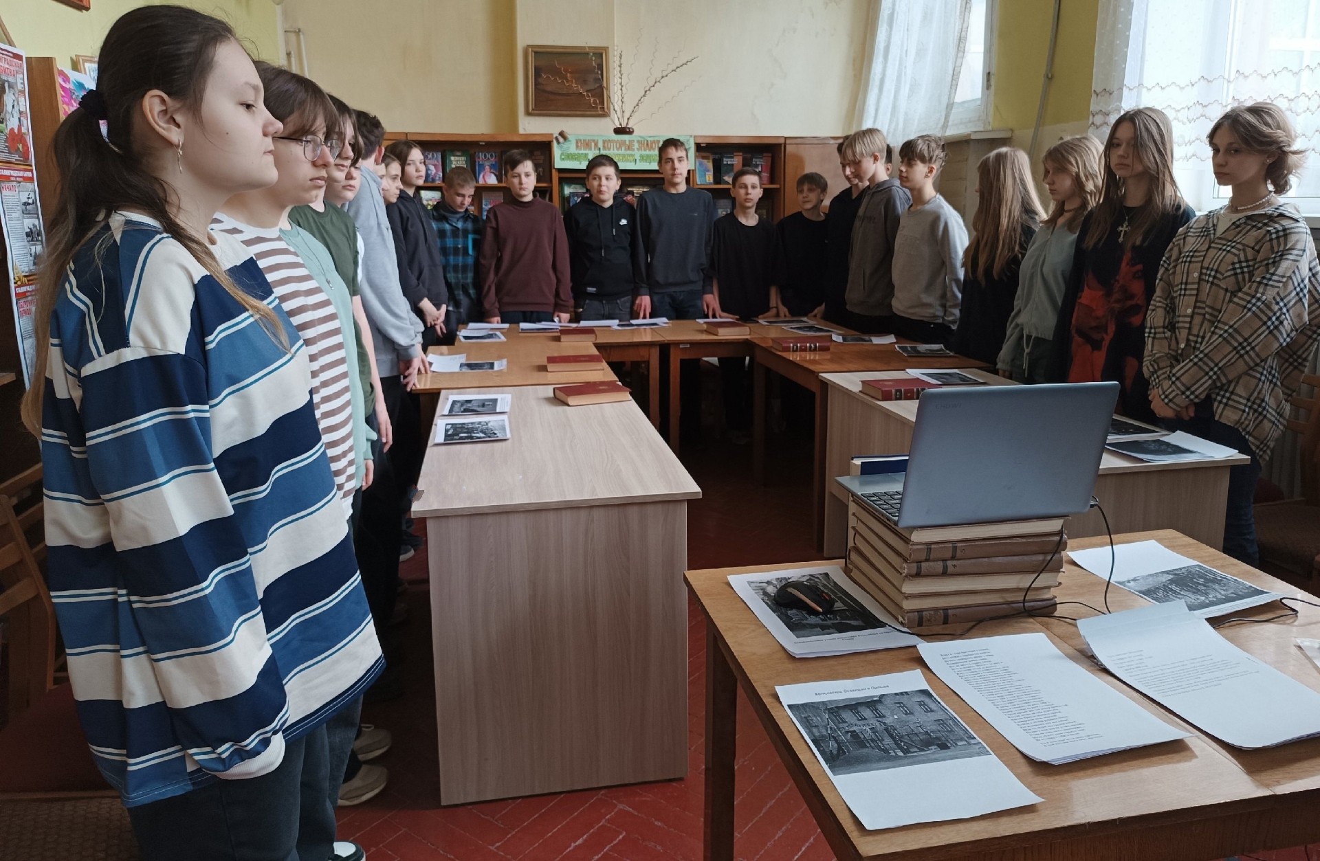 Урок истории «Память сердца»