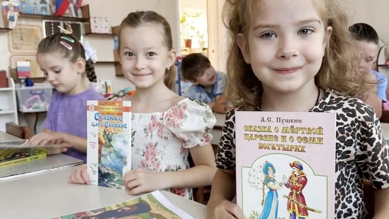 Литературно‑игровая программа «В волшебной Пушкинской стране»