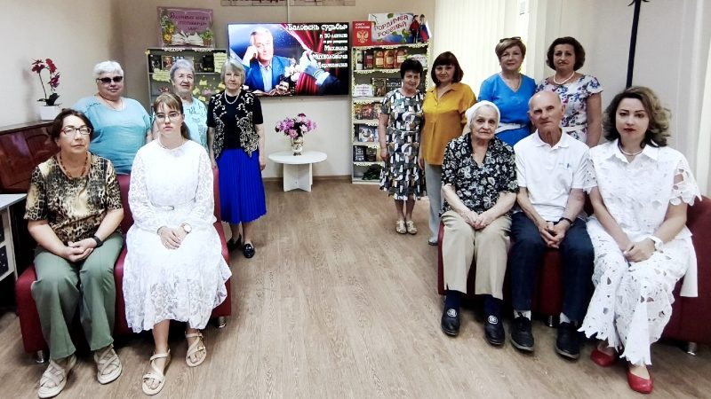Тематическая встреча «Баловень судьбы»