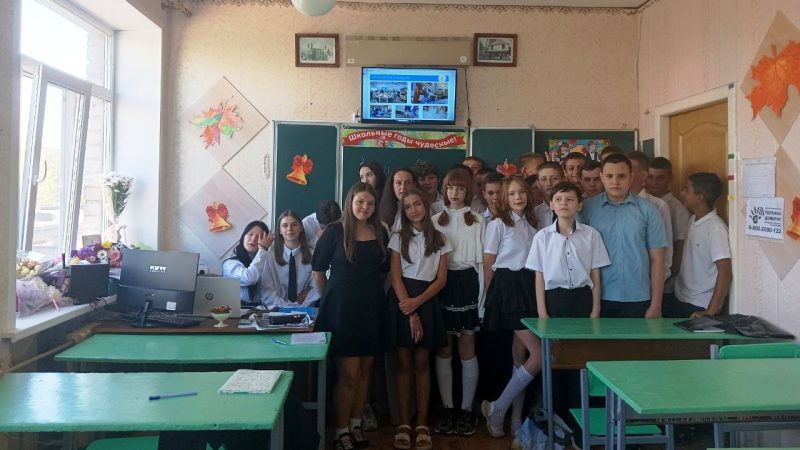 «Разговор о важном»