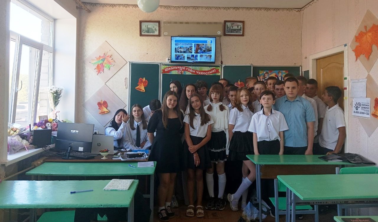 «Разговор о важном»