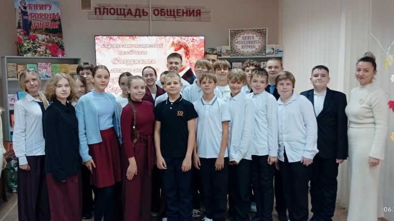 Музыкально-поэтический калейдоскоп «Закружилась листва золотая: судьба и лира Сергея Есенина»