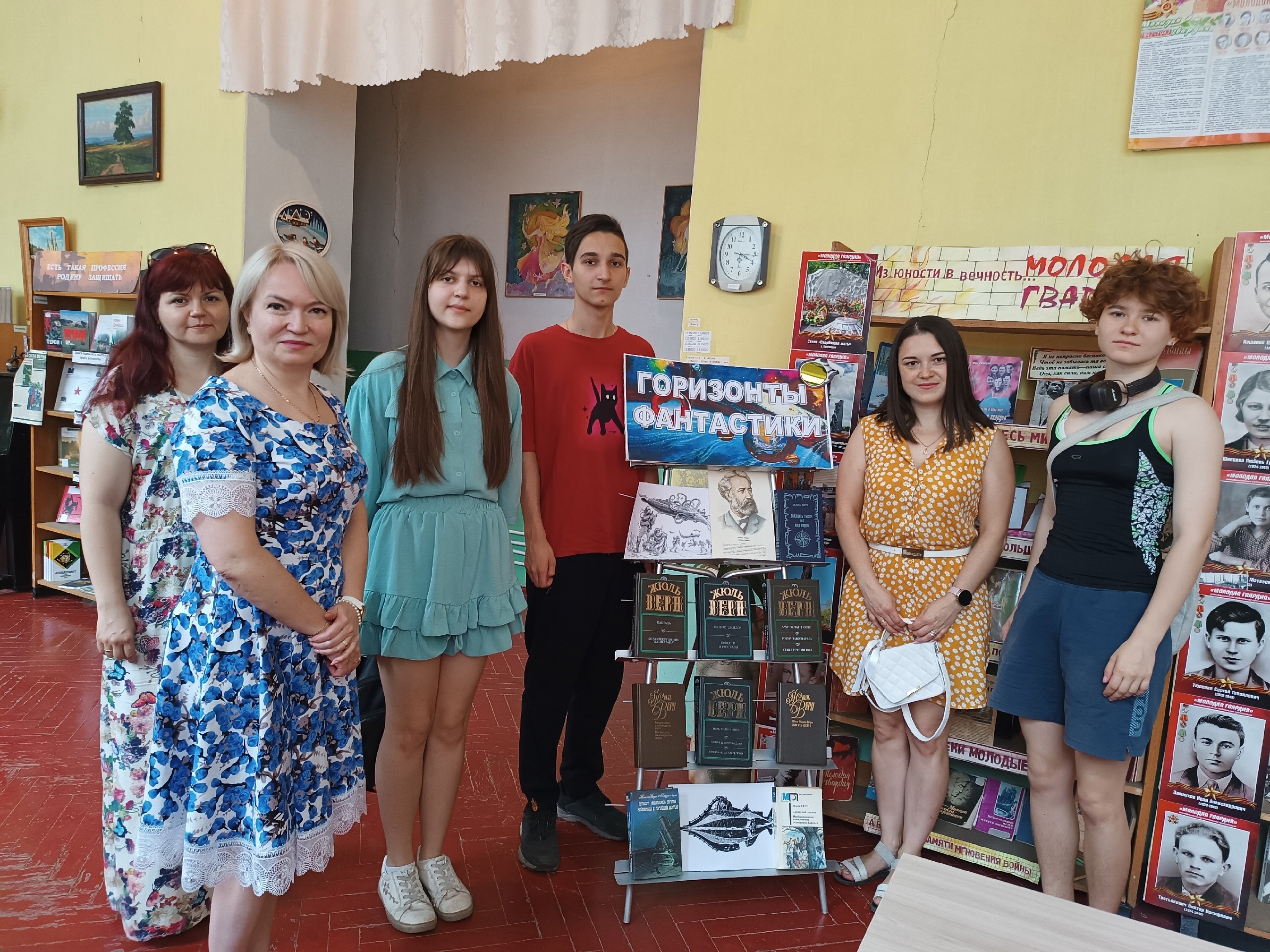 Литературная встреча «По страницам книг Жюля Верна»